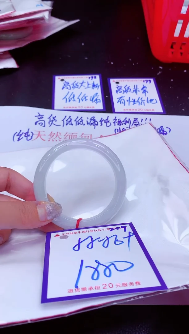 翡翠手镯未镶嵌11111111