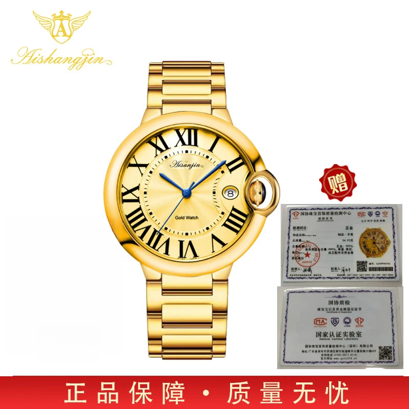 PG{金气球}足金黄金制品,光面男女对表全制动轻奢机械腕表8508