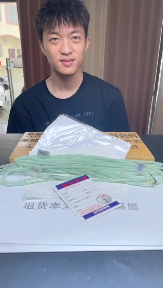 定制翡翠未镶嵌未抛光毛货多样性发其一拍一发一8544