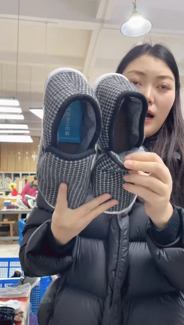 机纳底黑灰格棉鞋43码32号