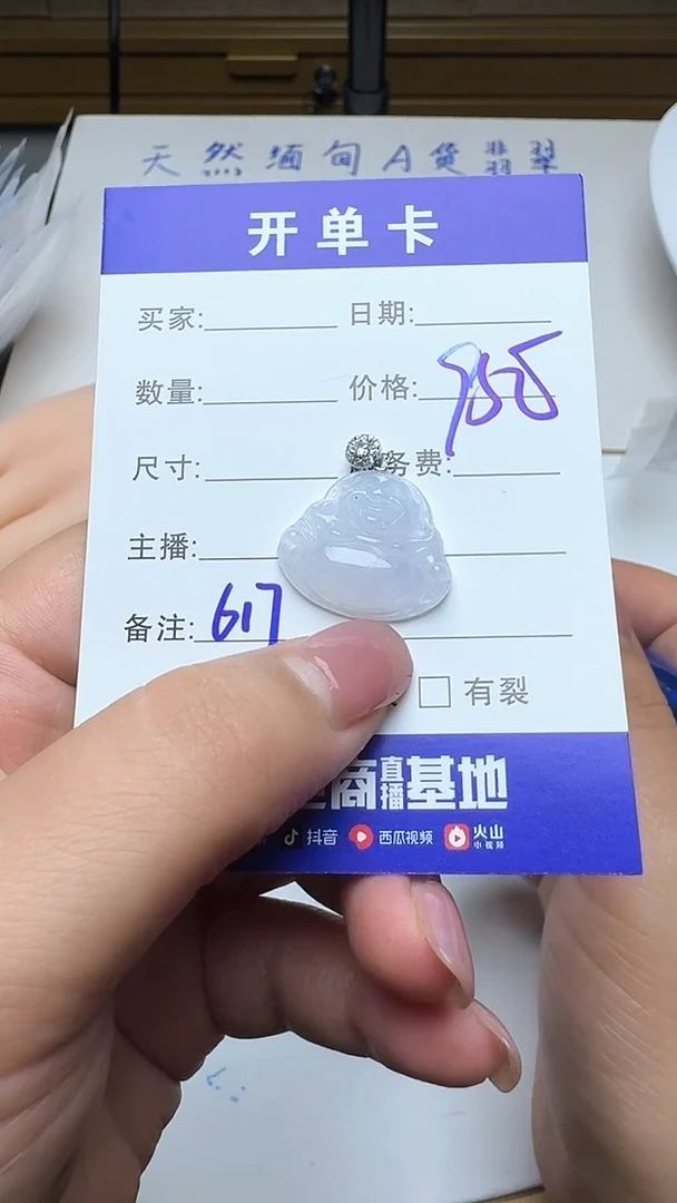 吊坠(不含链)银S925镶嵌翡翠617翡翠