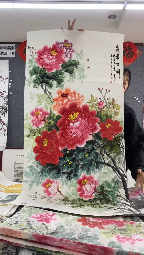 国画用****6沈泳江 手绘 四尺整张138*68cm