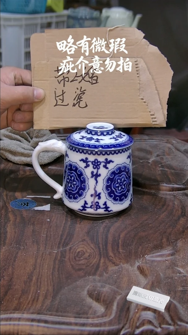 微瑕疵介意勿拍.