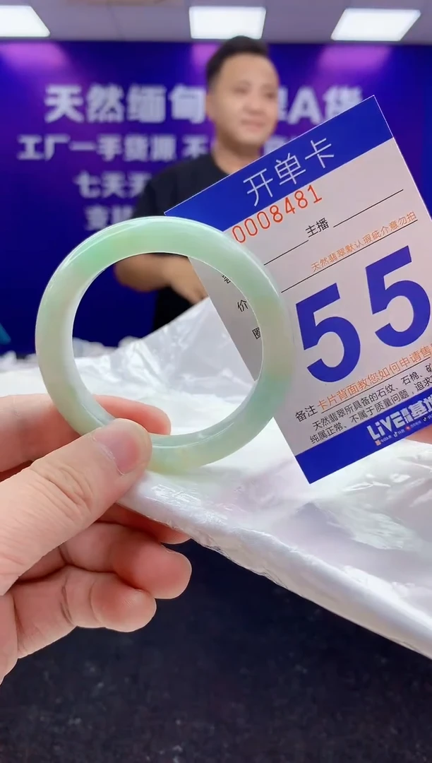 未镶嵌手镯翡翠AAAAAAAAAAAA
