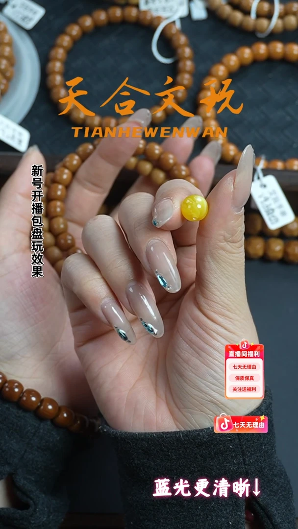 手串猴头核桃仰*猴头手串蜜蜜