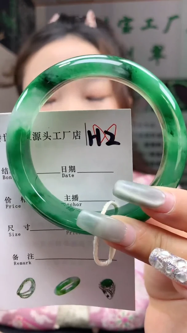 石英质玉手镯未镶嵌58+