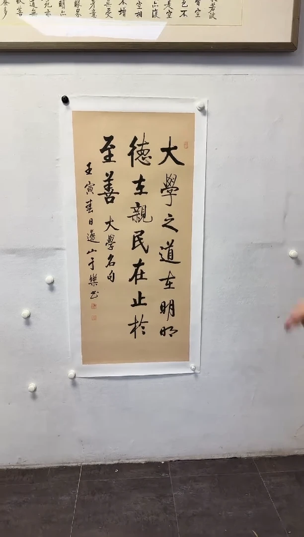 【闪购商品】国画天津人美-YL-书法-画芯