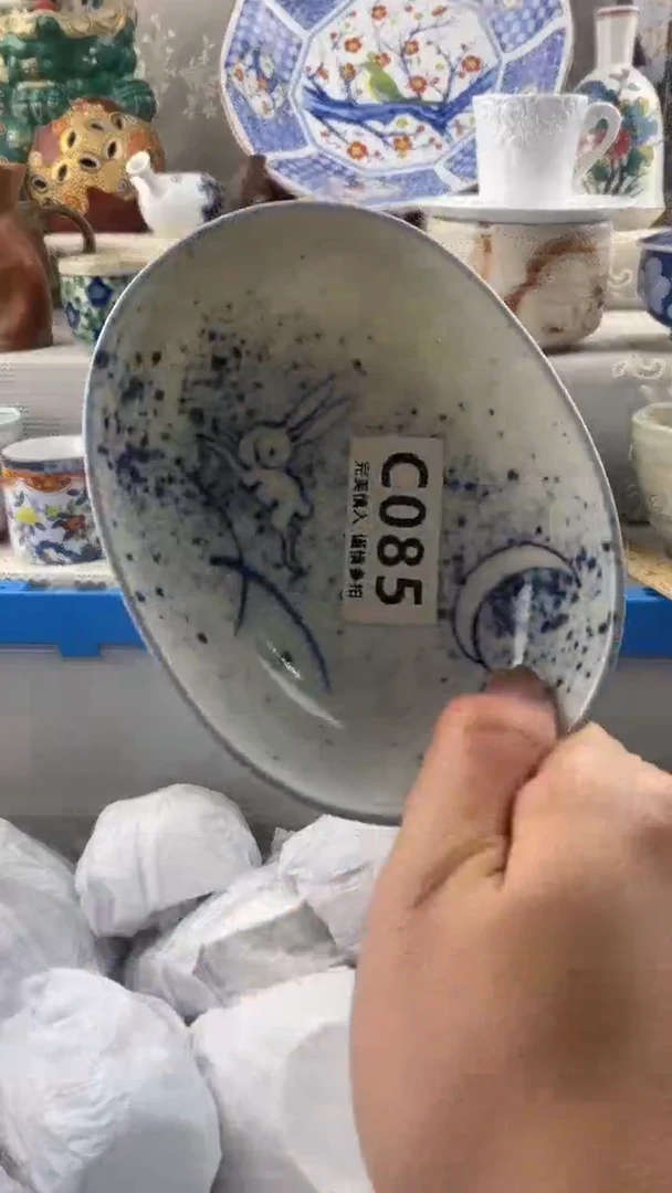 【闪购商品】085