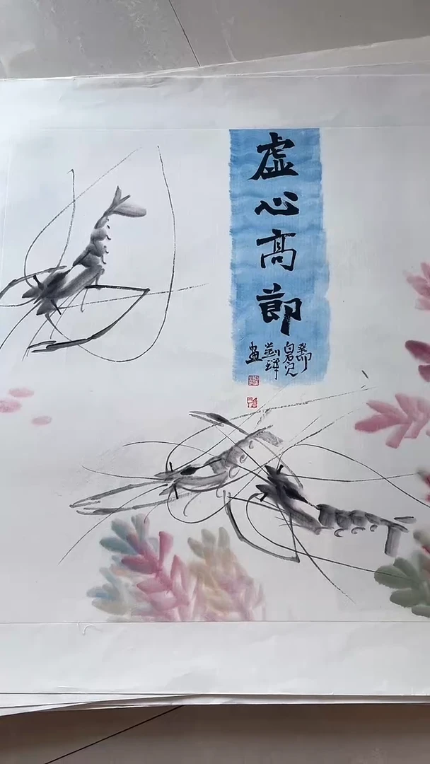 国画国画 艺和堂美术馆