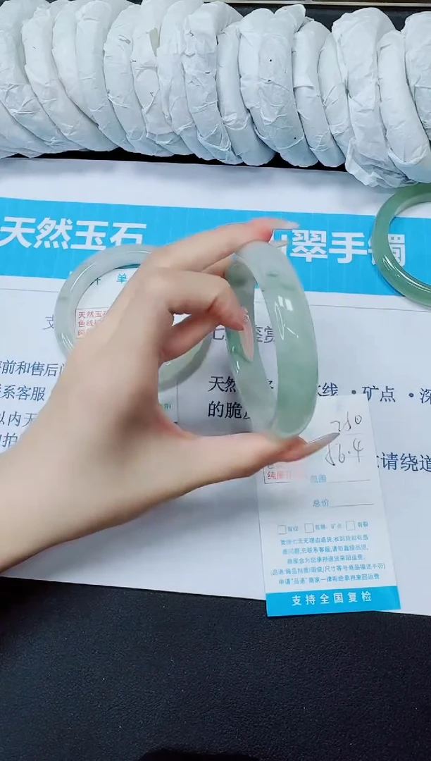 石英质玉手镯未镶嵌250/56.4