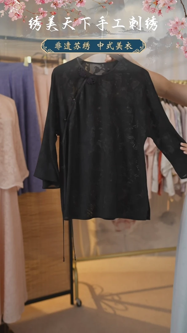 ?***?朱伯伯苏罗黑色海棠牡丹上衣