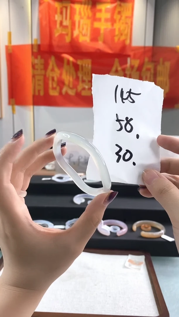 玛瑙/玉髓手镯未镶嵌1