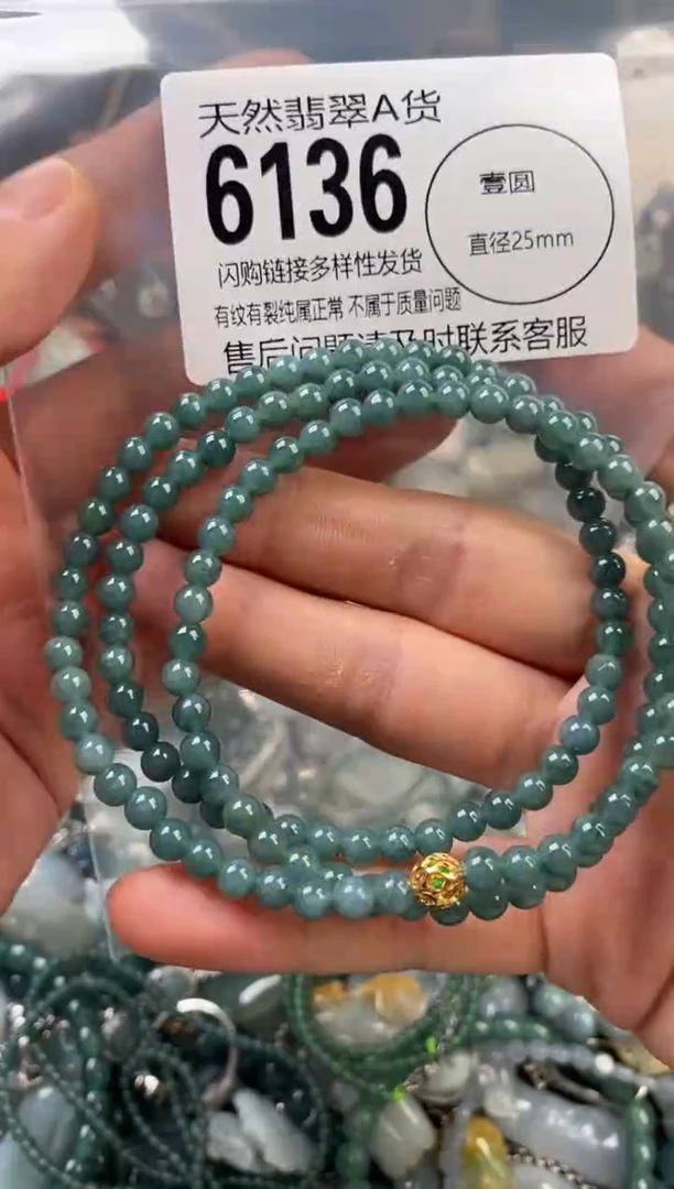 颈饰未镶嵌翡翠翡翠6136