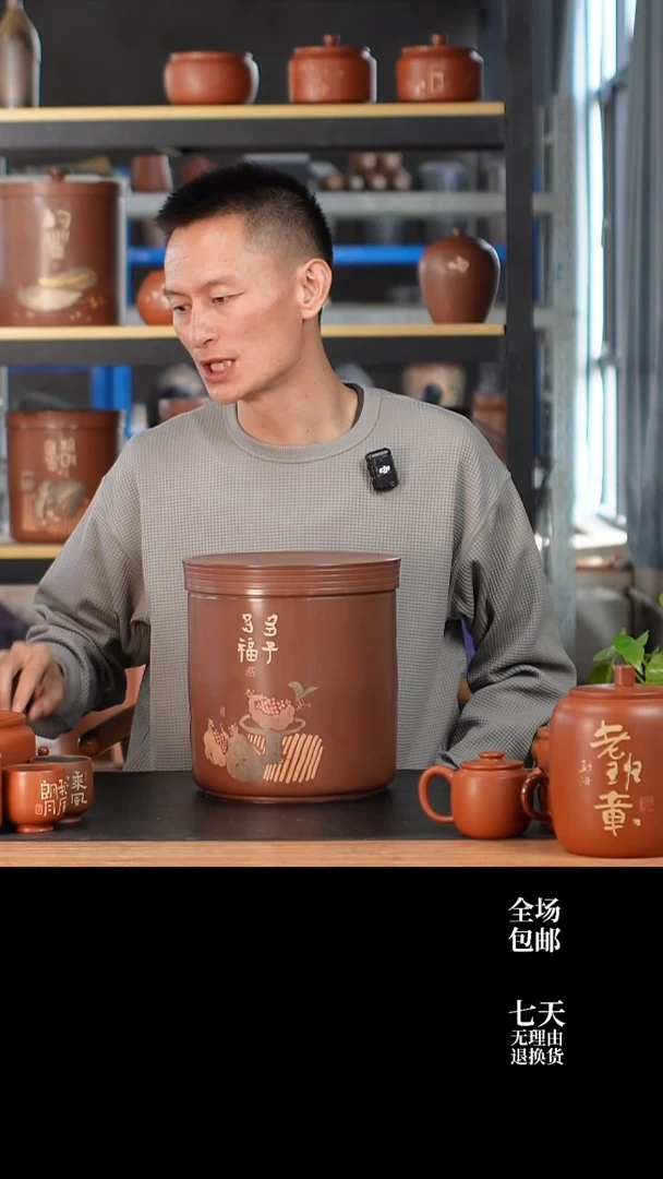 云水山涧建水紫陶 015 刻填357g七饼缸 微瑕