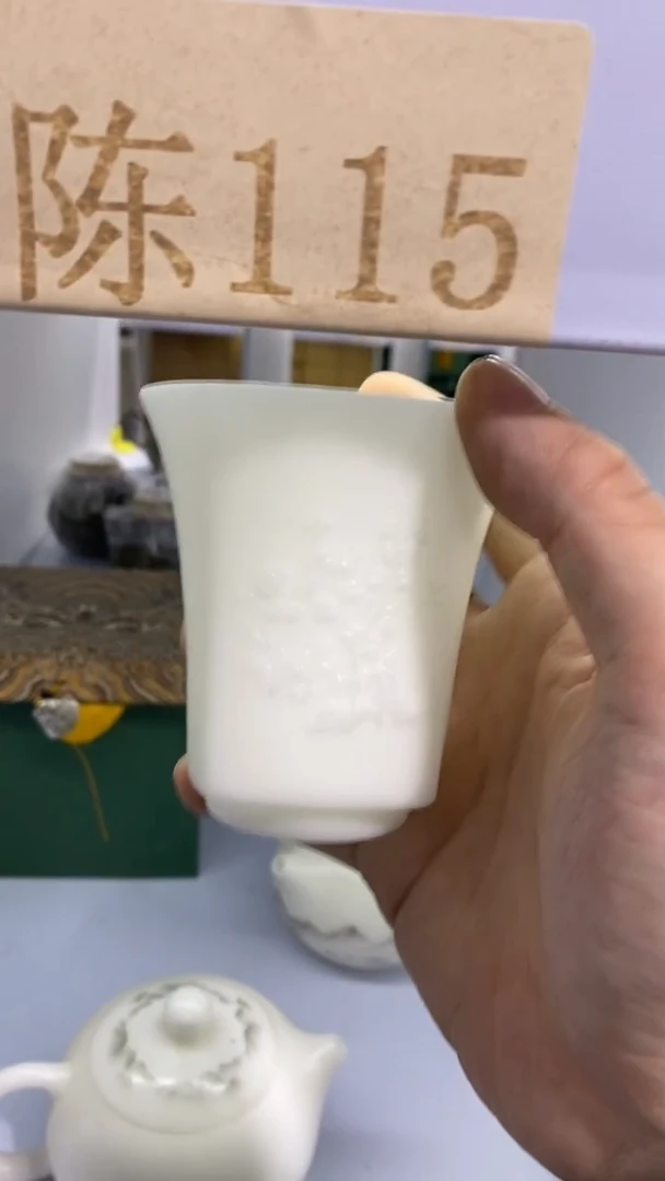 瓷片简****爱陈115陶瓷茶具茶器