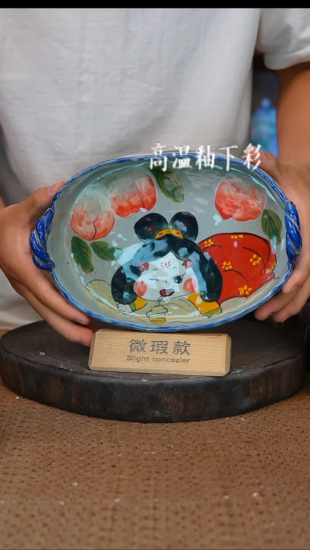 釉下彩215手工高温陶瓷