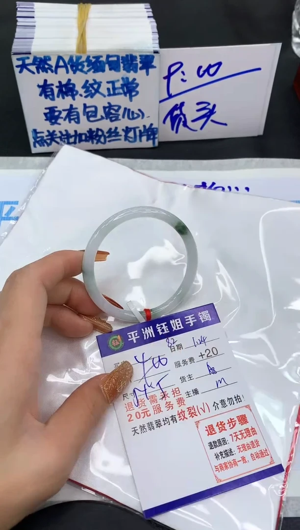 【闪购商品】翡翠手镯未镶嵌111111111