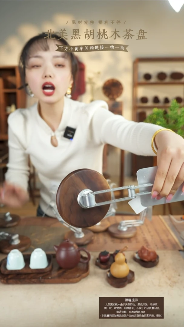 北美黑胡桃木升降手机支架221