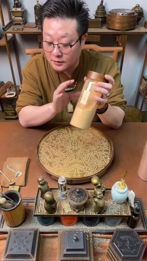 香粉西澳老山200g