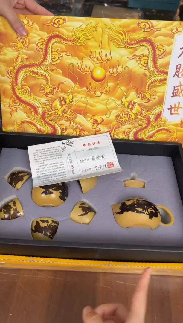 茶瓷雅物集商品链接@@888