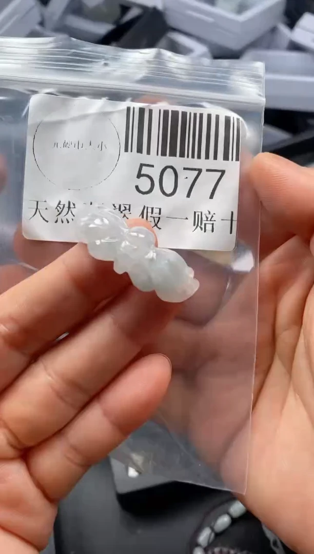 翡翠未镶嵌吊坠(不含链)5077