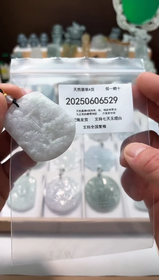 翡翠未镶嵌颈饰闪购商品8号店20025007004