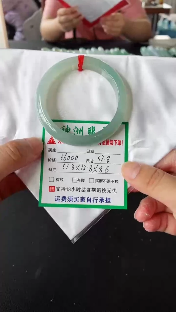 未镶嵌手镯翡翠翡翠手镯62