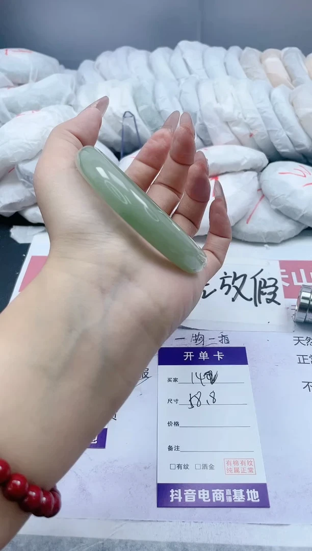 【闪购商品】石英质玉手镯未镶嵌142/58.8