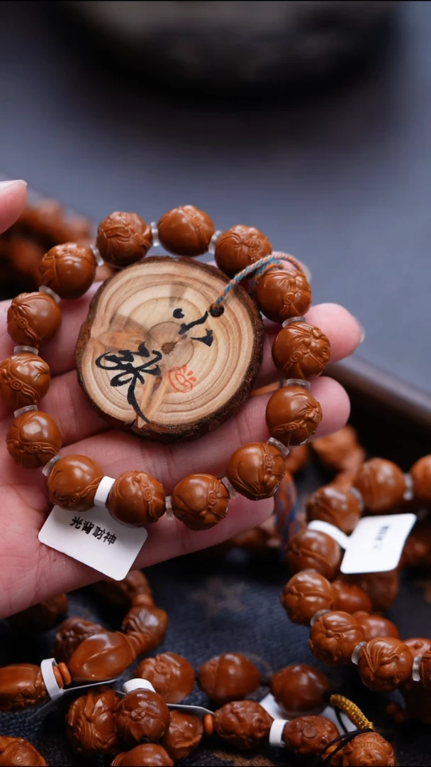 手串/手链橄榄核似**年橄榄核