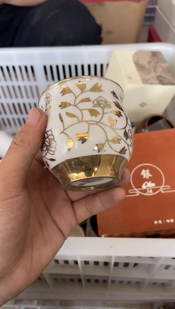 【闪购商品】杯无运费险略有微瑕介意勿拍