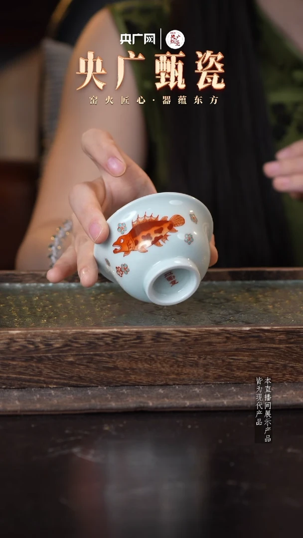 立勤堂矾红压手杯