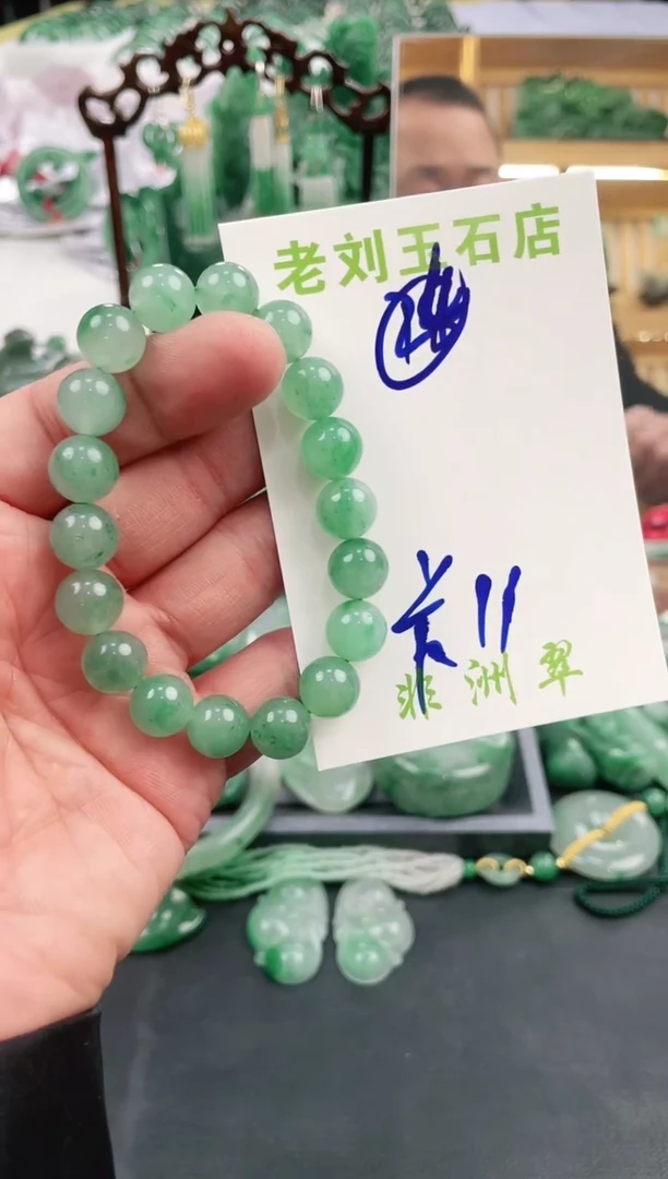 【闪购商品】石英质玉1未镶嵌高冰非洲翠