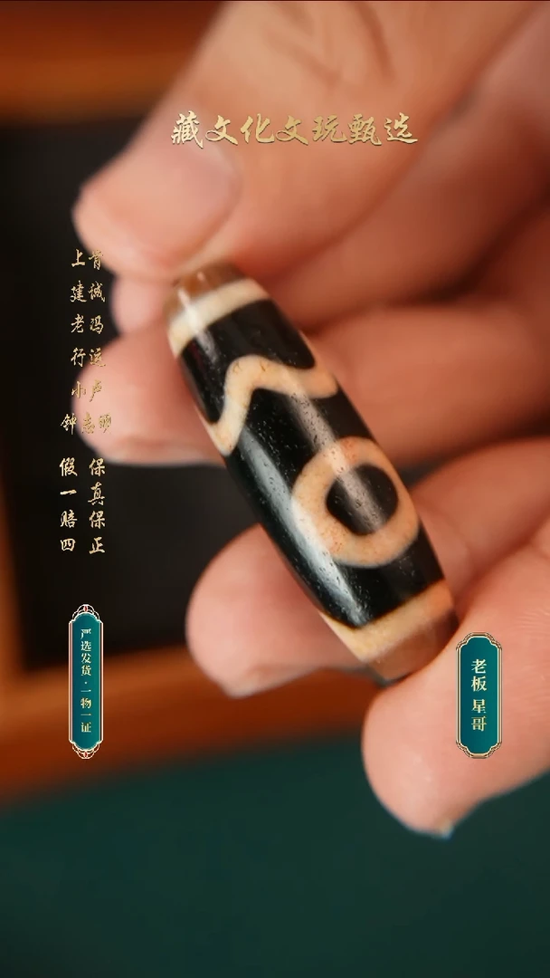 未镶嵌颈饰玛瑙/玉髓行运臻品息增怀40.1*12.8