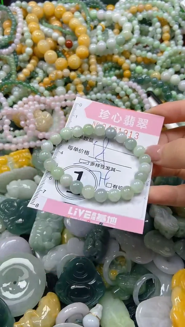 颈饰未镶嵌翡翠闪购0401913多样性发其一