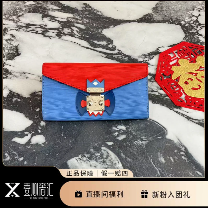95新 LouisVuitton/路易威登 水波纹红拼蓝机器人钱包手拿包