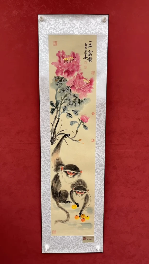 国画老师创作作品 26