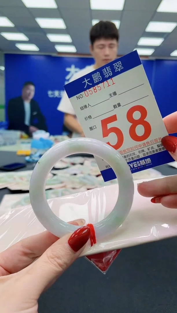 未镶嵌手镯翡翠AAAAAAAAAAAAAAAAAA