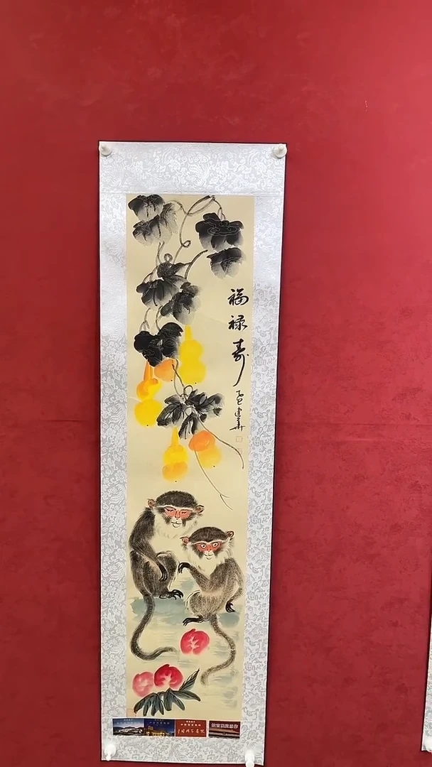 国画老师创作作品  91