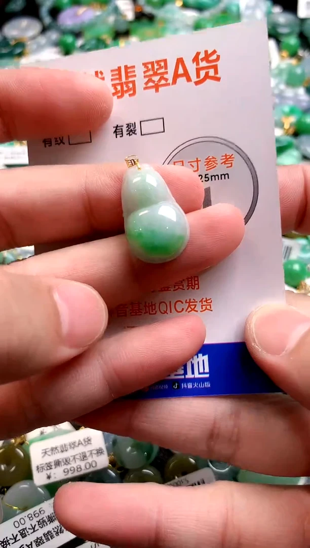颈饰18K金镶嵌翡翠0030005695