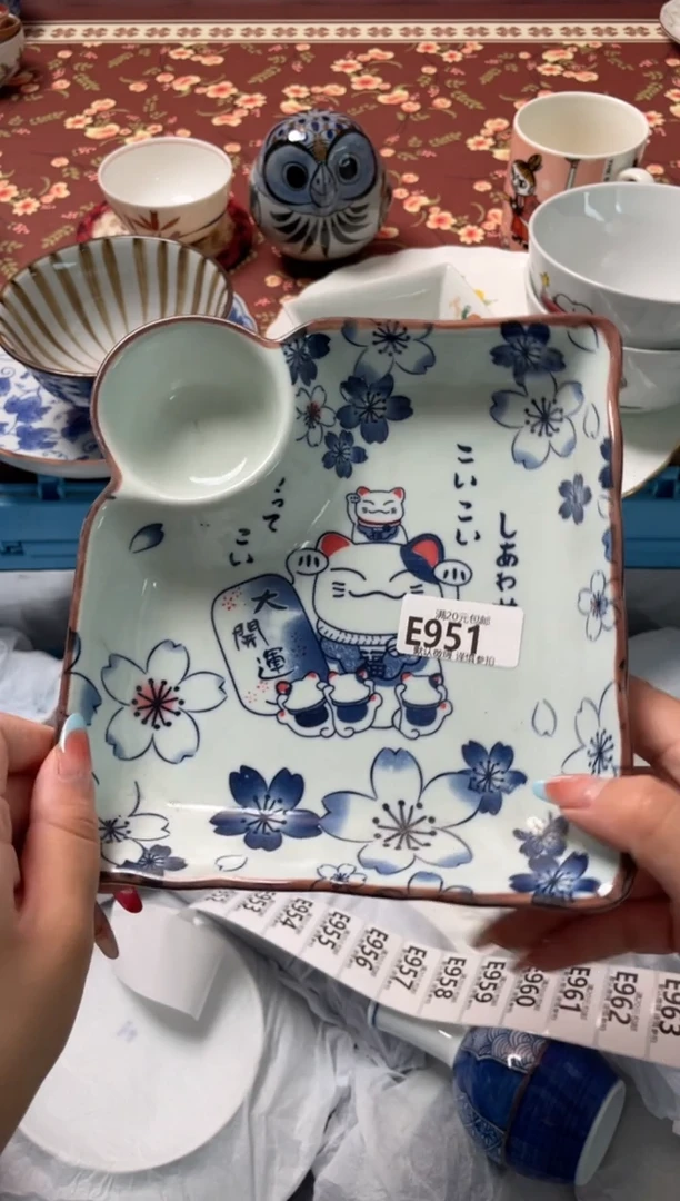 瓷片瓷器瓷951器E