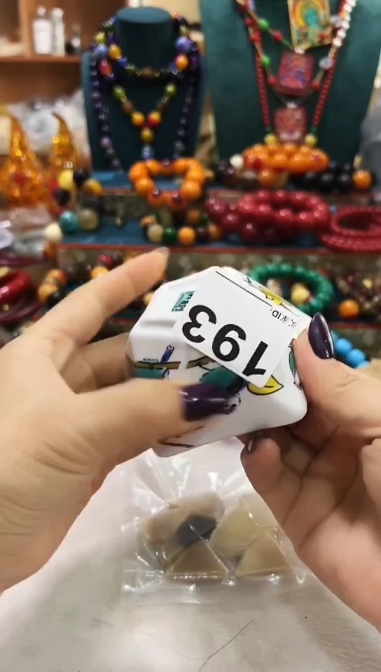 【闪购商品】瓷片193            