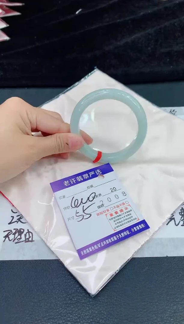 未镶嵌手镯翡翠11