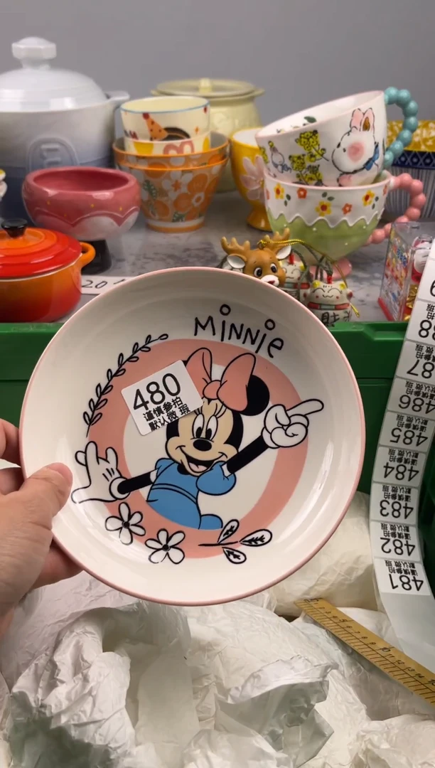 瓷片-**-亿鑫工艺品店闪购