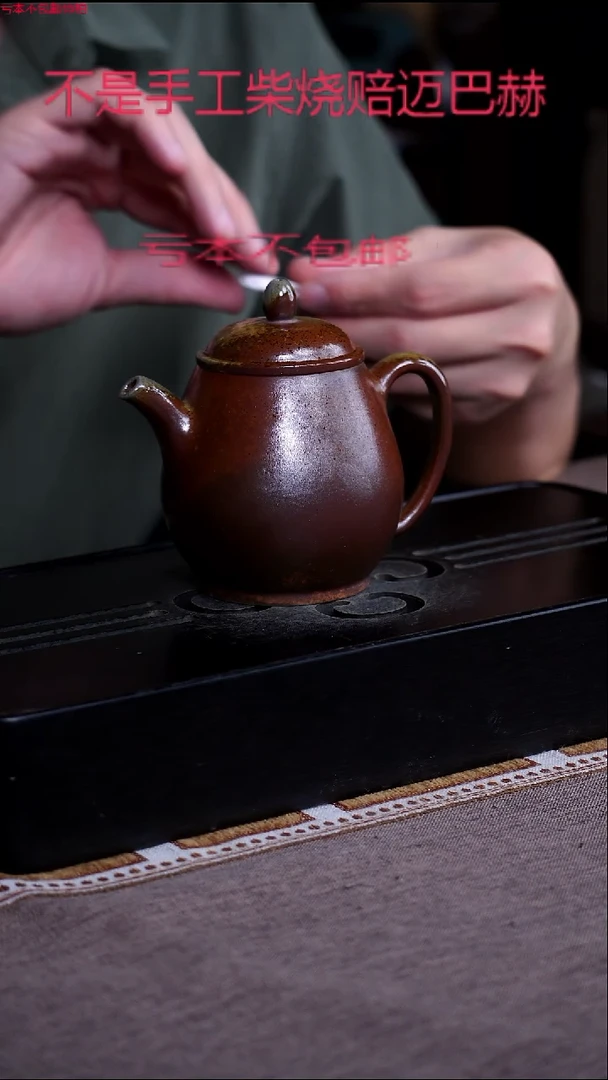 茶壶紫砂宜兴紫砂原矿壶