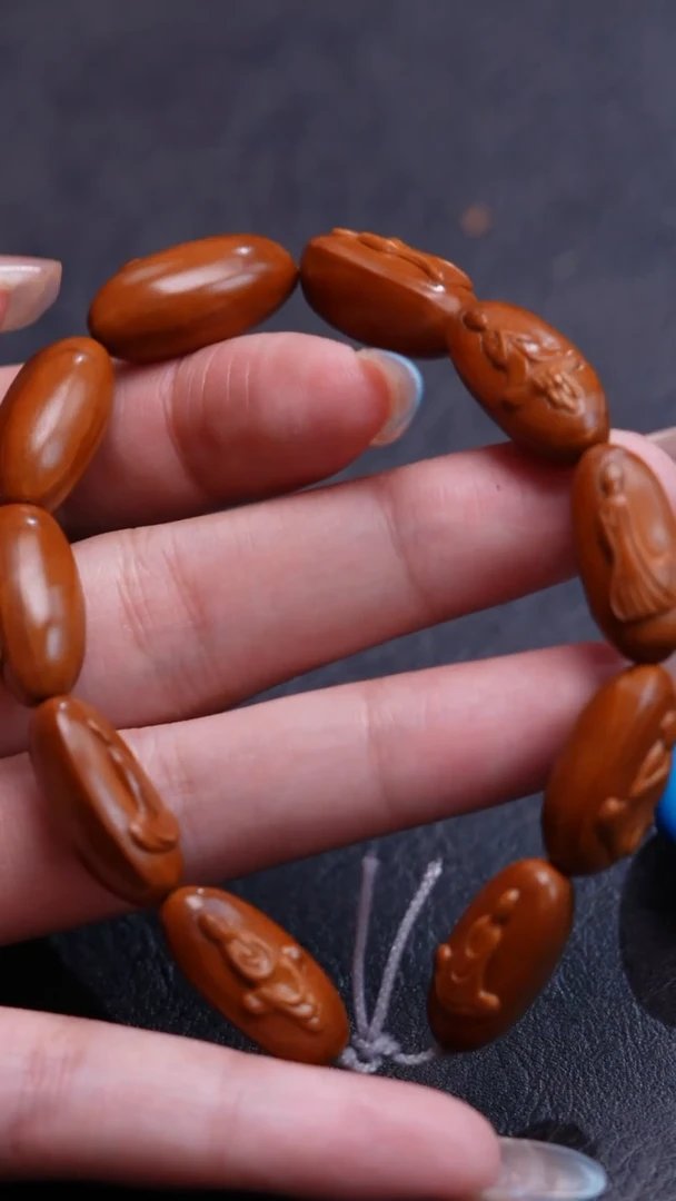 橄榄核手串/手链无相