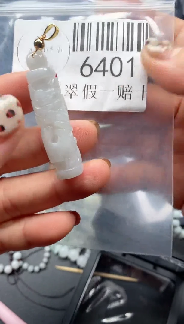 吊坠(不含链)未镶嵌翡翠6401