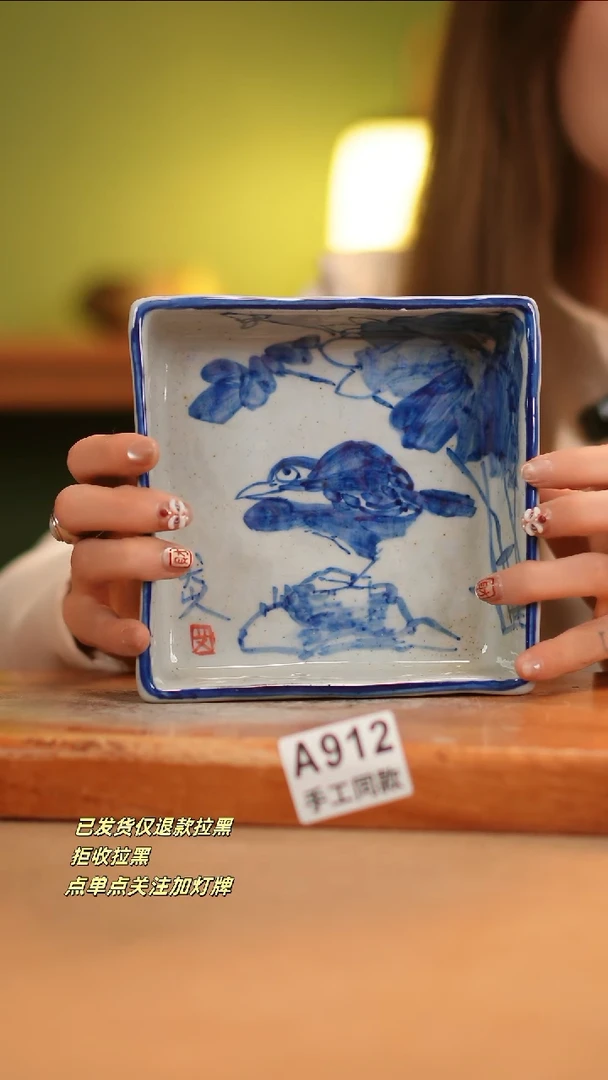 【闪购商品】其他A912窑林瓷业瓷器