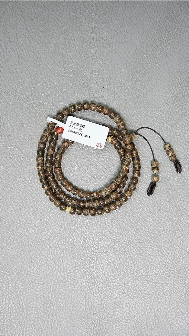 沉香手串0.5-8g正区文莱软丝老料