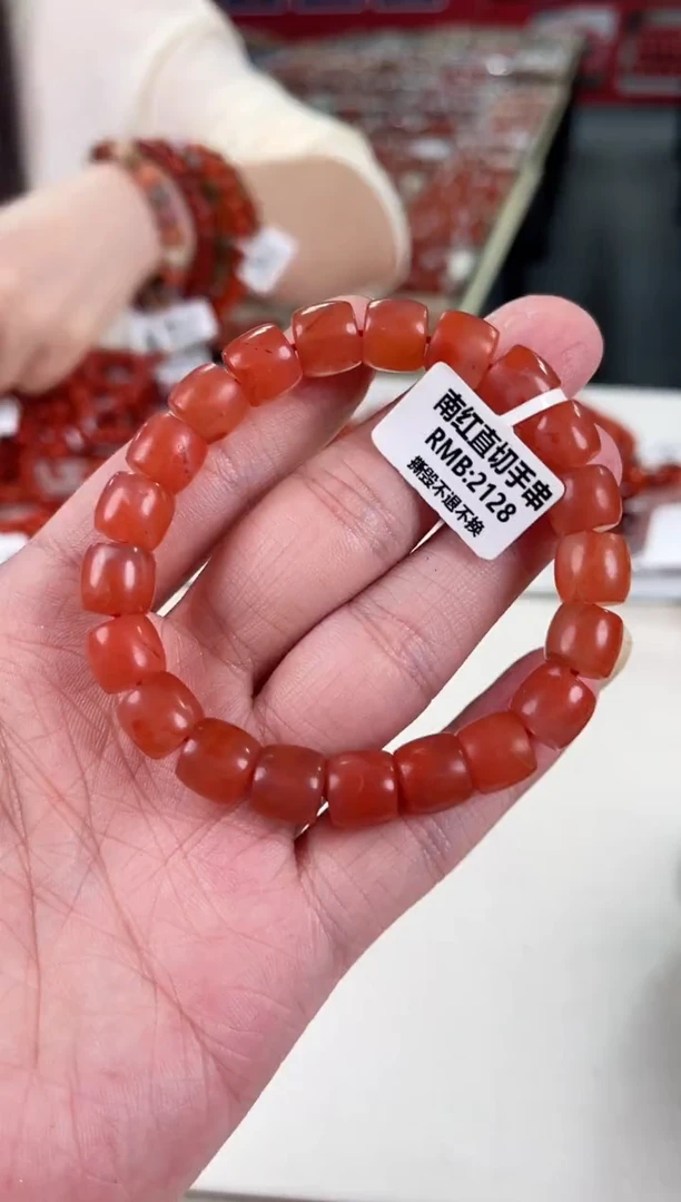 南红玛瑙保山直切手串10+未镶嵌一个/条