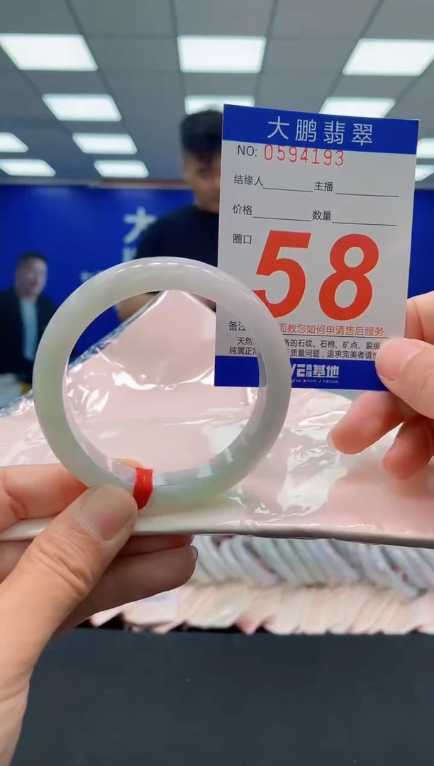 未镶嵌手镯翡翠AAAAAAAAA